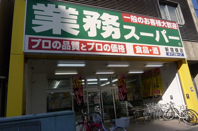 グランドコンシェルジュ神楽坂&amp;alpha; 周辺画像1