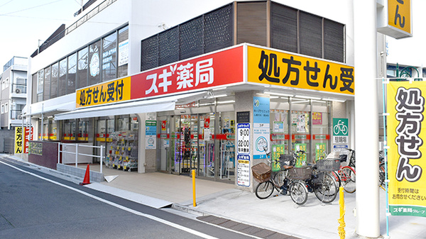 西原3丁目テラス 周辺画像1