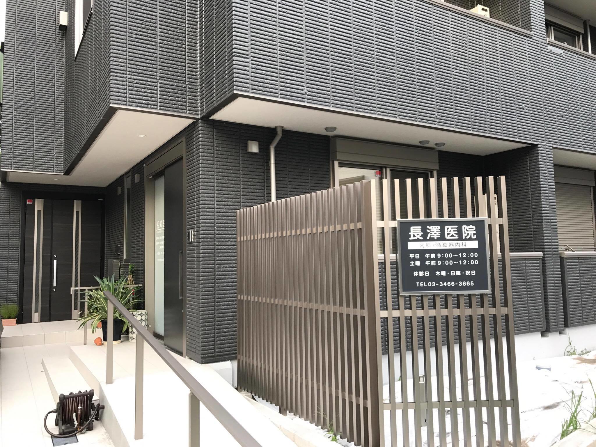 西原3丁目テラス 周辺画像2