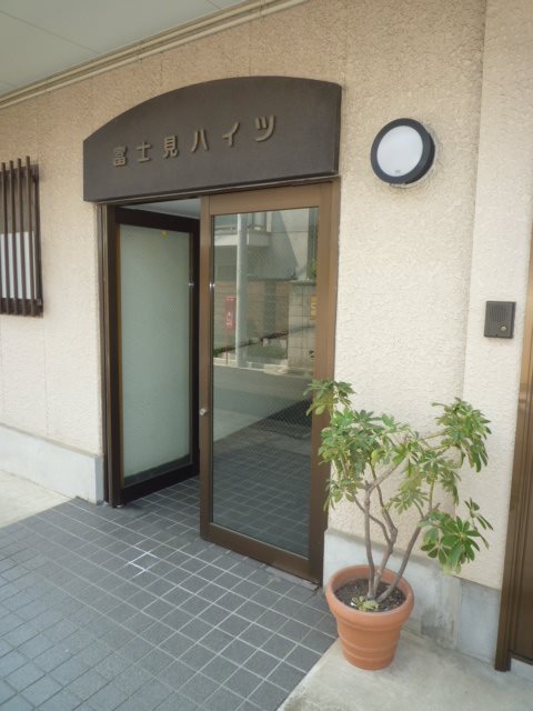 富士見ハイツ その他外観1