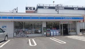 富士見ハイツ 周辺画像3
