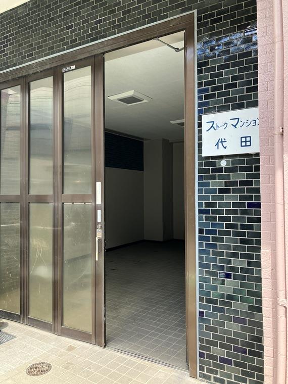 ストークマンション代田 その他7