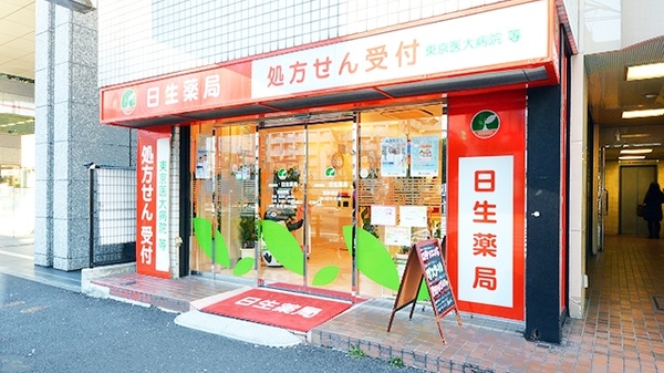 シティタワー新宿新都心 周辺画像4