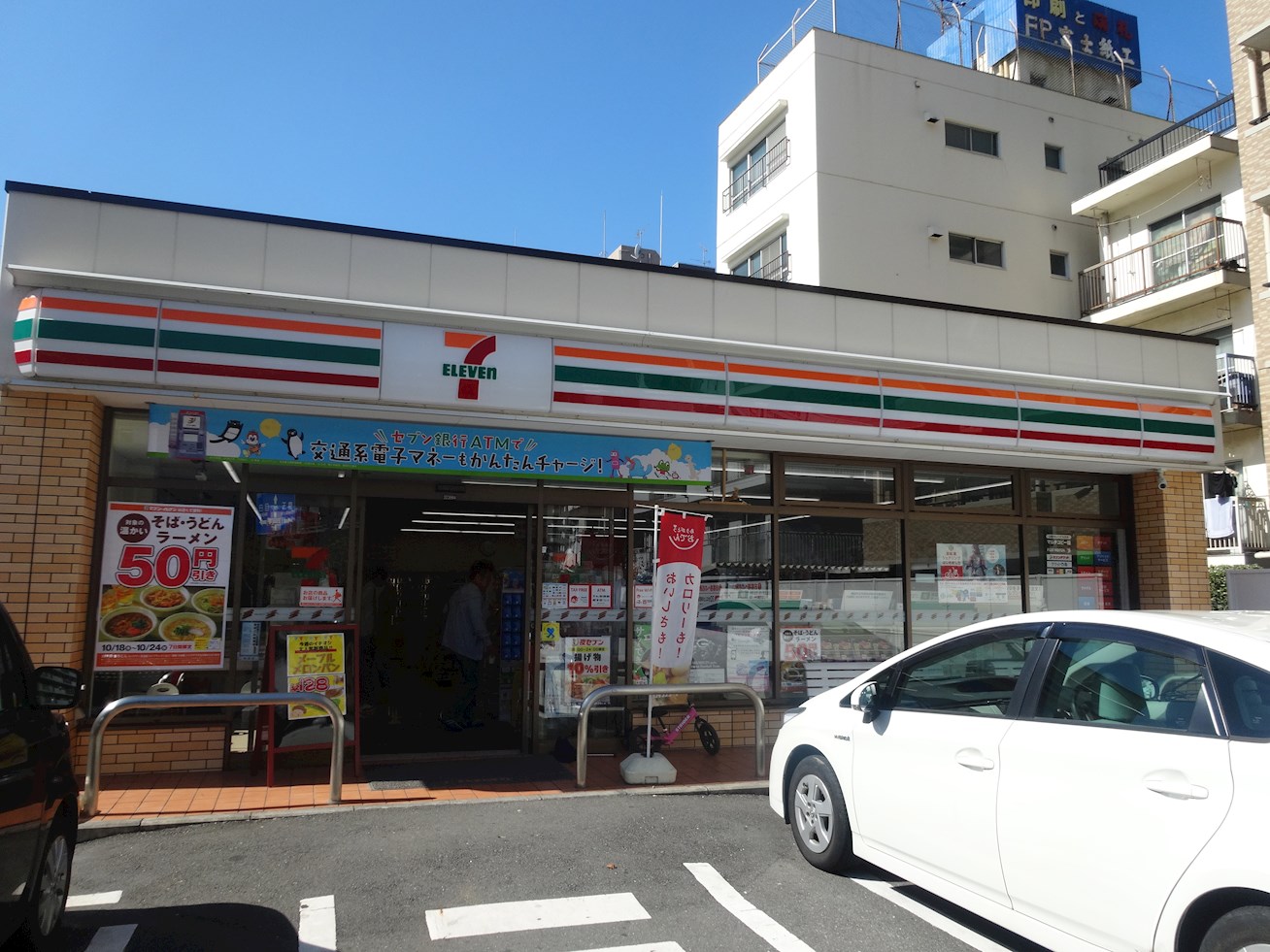ディアレイシャス新宿中落合 周辺画像1