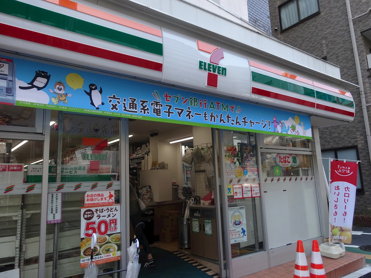ディアレイシャス新宿中落合 周辺画像5
