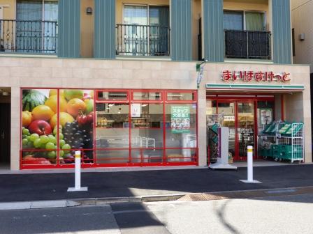 I HOUSE 周辺画像1