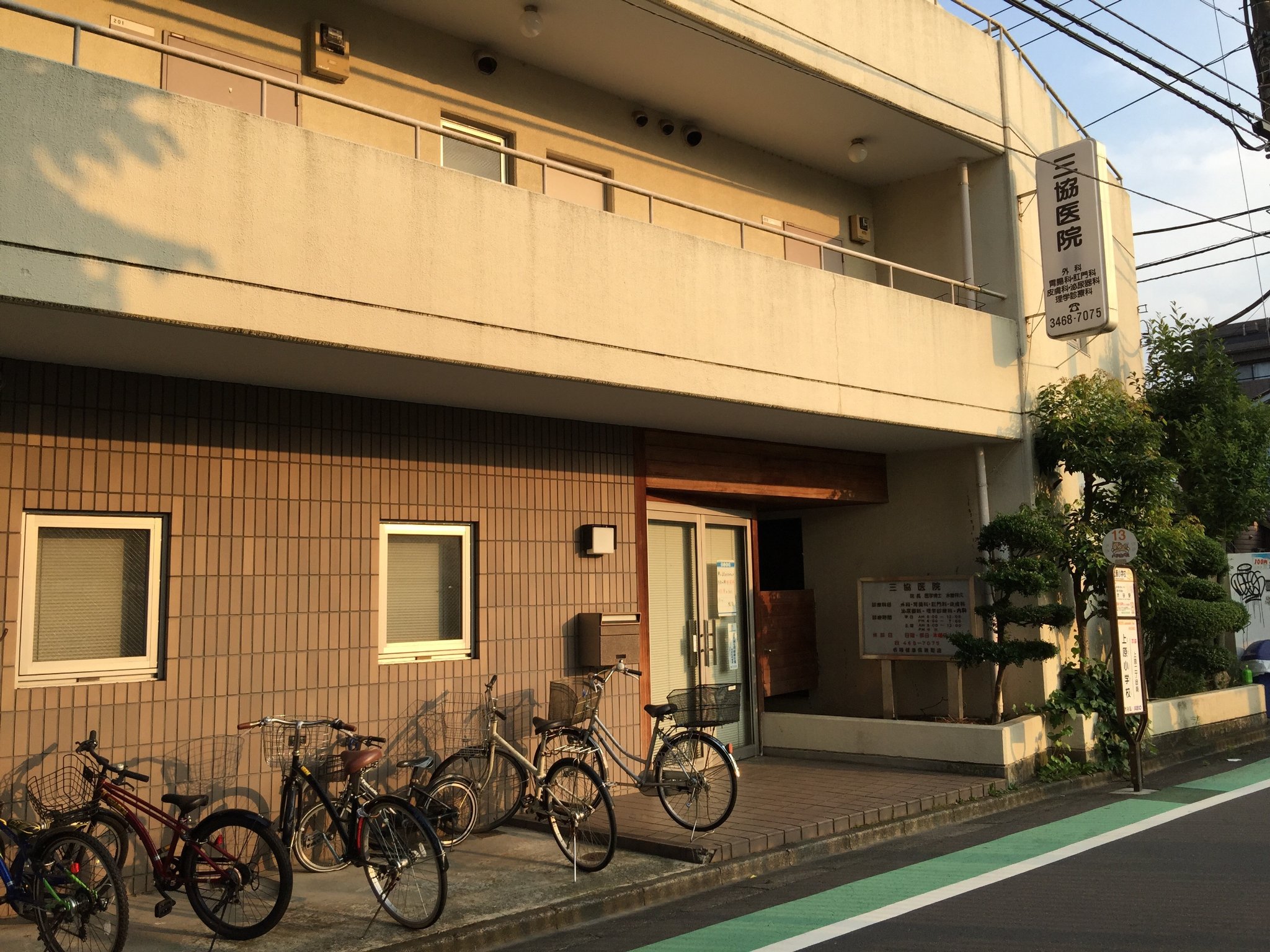 I HOUSE 周辺画像4