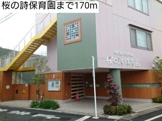 ＳＥＮＴ　ＬＥＯ（セント　レオ その他外観5