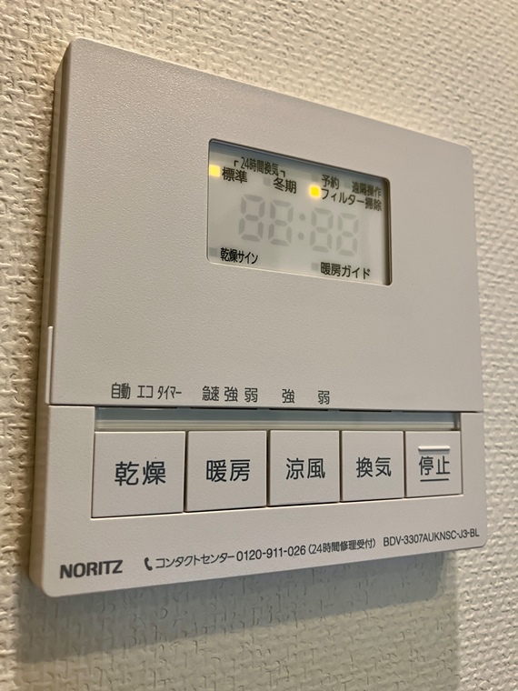 グランドメゾン杉並シーズン６ キッチン