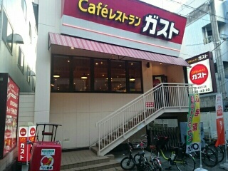 ラシュレ　エイト その他外観2
