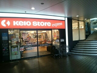 ラシュレ　エイト その他外観3
