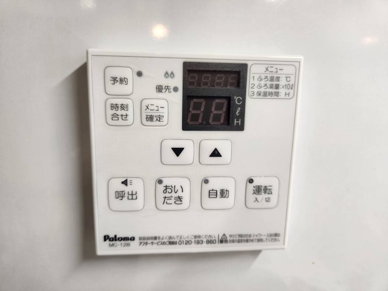 ユーアイホーム東日暮里  その他5