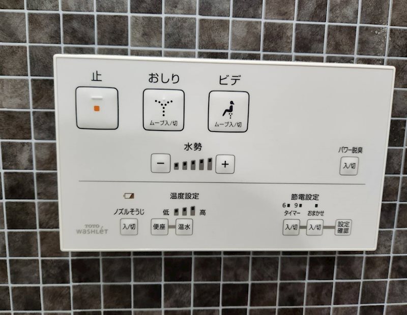 ユーアイホーム東日暮里  その他6