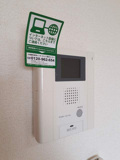 グランドルチェ　白山 その他6