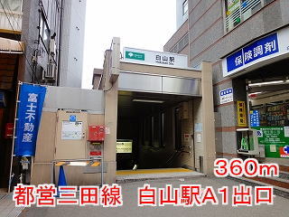 グランドルチェ　白山 その他外観3