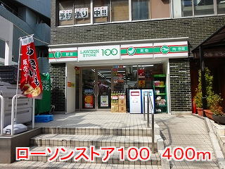 グランドルチェ　白山 その他外観5