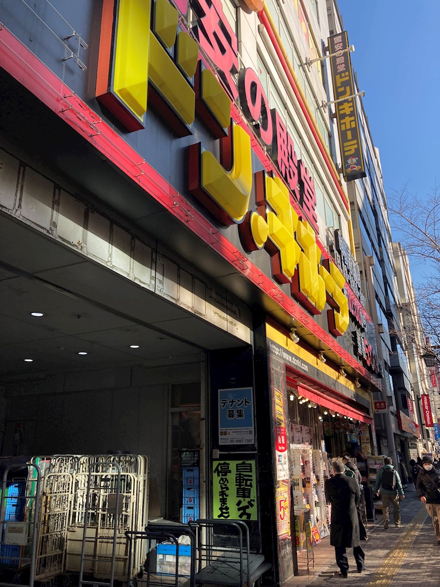 ZOOM中野West 周辺画像4