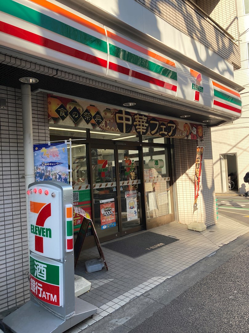 ZOOM中野West 周辺画像5