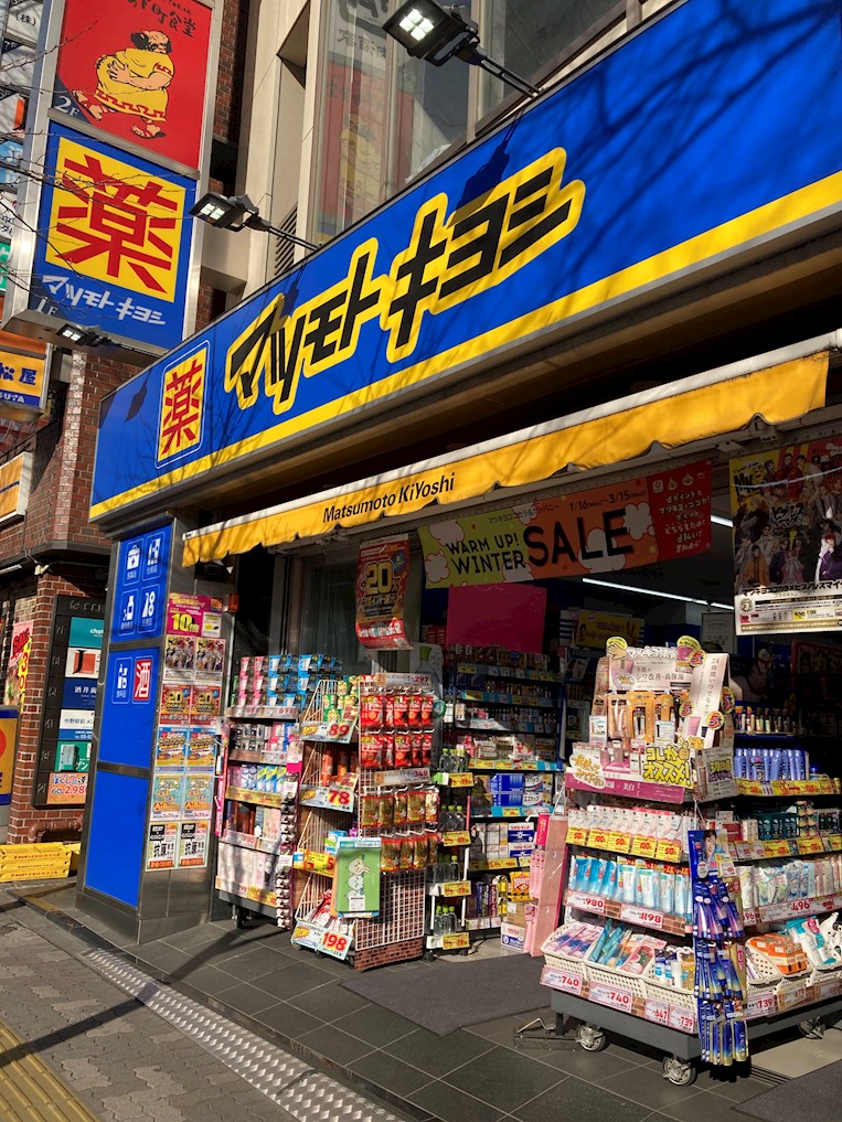 ZOOM中野West 周辺画像8