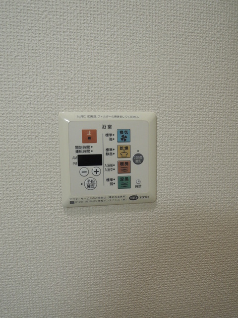 セリジア三宿 その他5