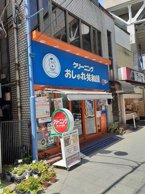 コートＨ２ その他外観3