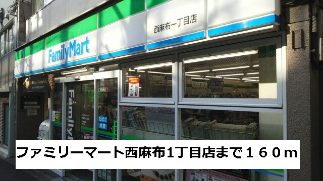 コート・ウエスト その他外観1