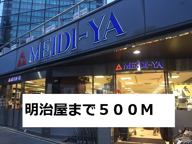 コート・ウエスト その他外観6