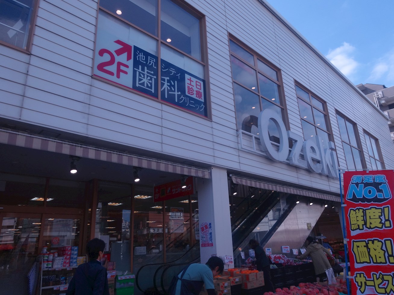 ディアレイシャス池尻大橋 周辺画像10