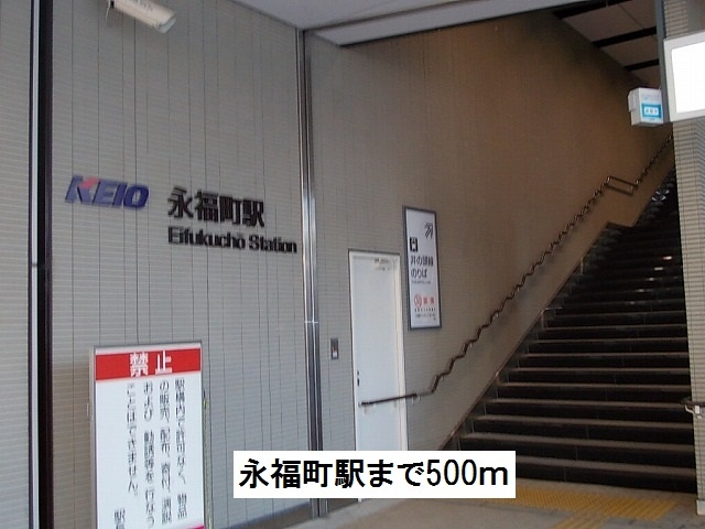 茜 その他外観1