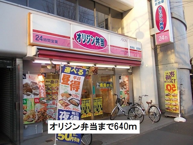茜 その他外観4