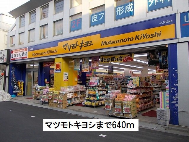 茜 その他外観5