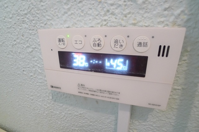 リライアンス湯立坂 その他3