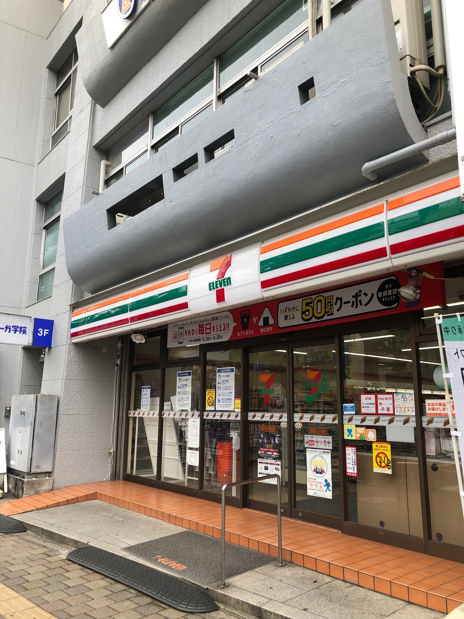 上荻寿ビル 周辺画像2