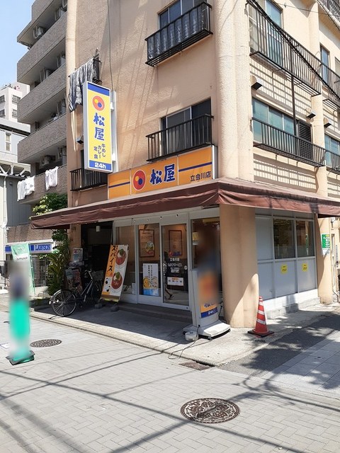 Ｍａｉｓｏｎ　Ｈａｍａｋａｗａ その他外観5