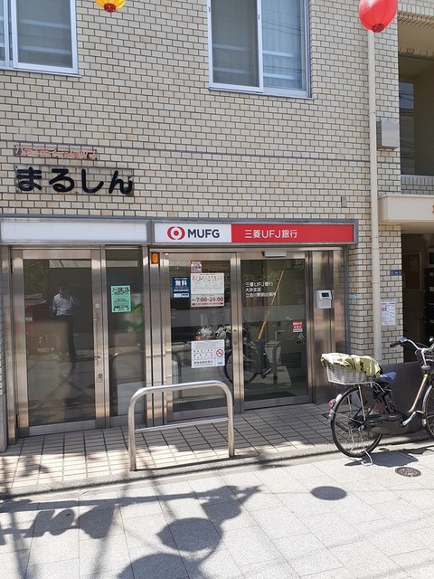 Ｍａｉｓｏｎ　Ｈａｍａｋａｗａ その他外観6