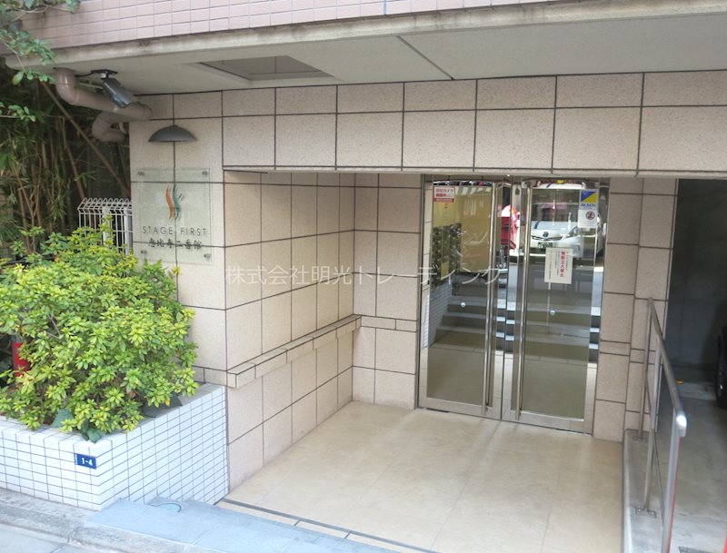 ｽﾃｰｼﾞﾌｧｰｽﾄ恵比寿二番館 その他外観2