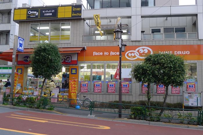 ステージファースト新宿原町 周辺画像5
