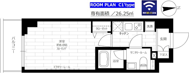 グランドコンシェルジュ池袋本町イースト 間取り図