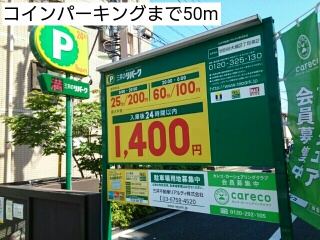 テホン・カーサ その他外観3