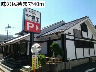 テホン・カーサ その他外観6
