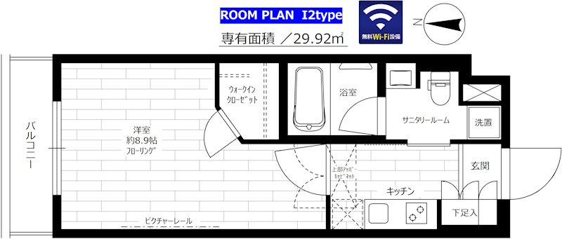 ステージグランデ新中野アジールコート 間取り図