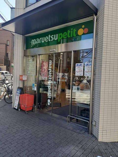 ヴィラ　プロスペリティー その他外観2
