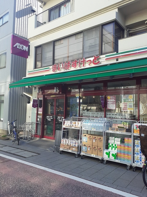ヴィラ　プロスペリティー その他外観3