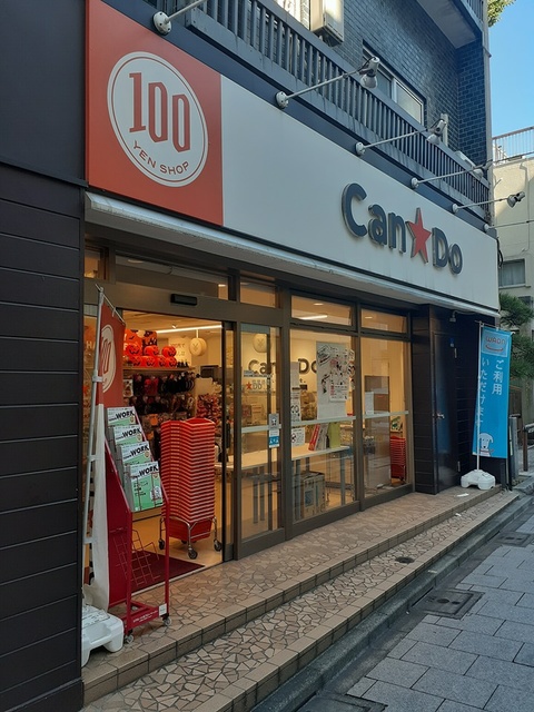 ヴィラ　プロスペリティー その他外観5