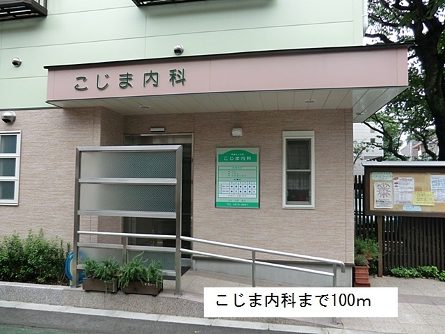 メゾン　オノ　デ　ペーシェ その他外観1