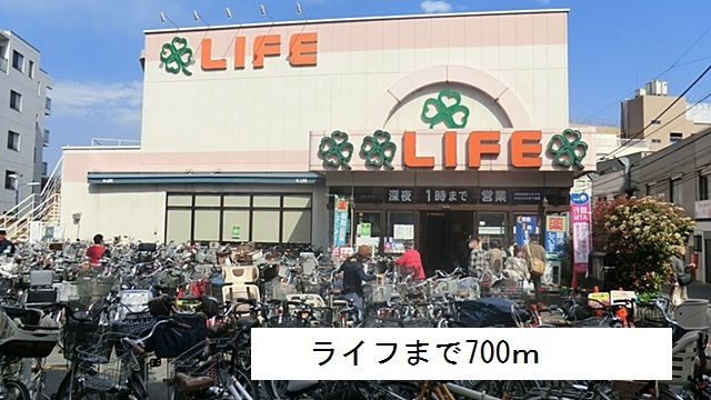 メゾン　オノ　デ　ペーシェ その他外観4