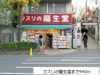 メゾン　オノ　デ　ペーシェ その他外観5