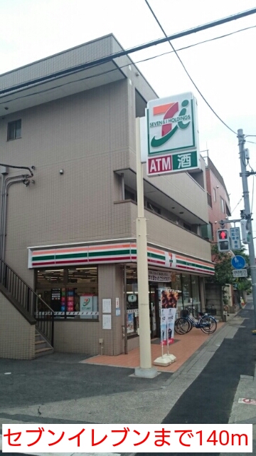 ヴィラージュ経堂 その他外観1