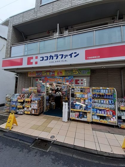 ヴィラージュ経堂 その他外観6