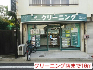 クライミングローズ　世田谷 その他外観3